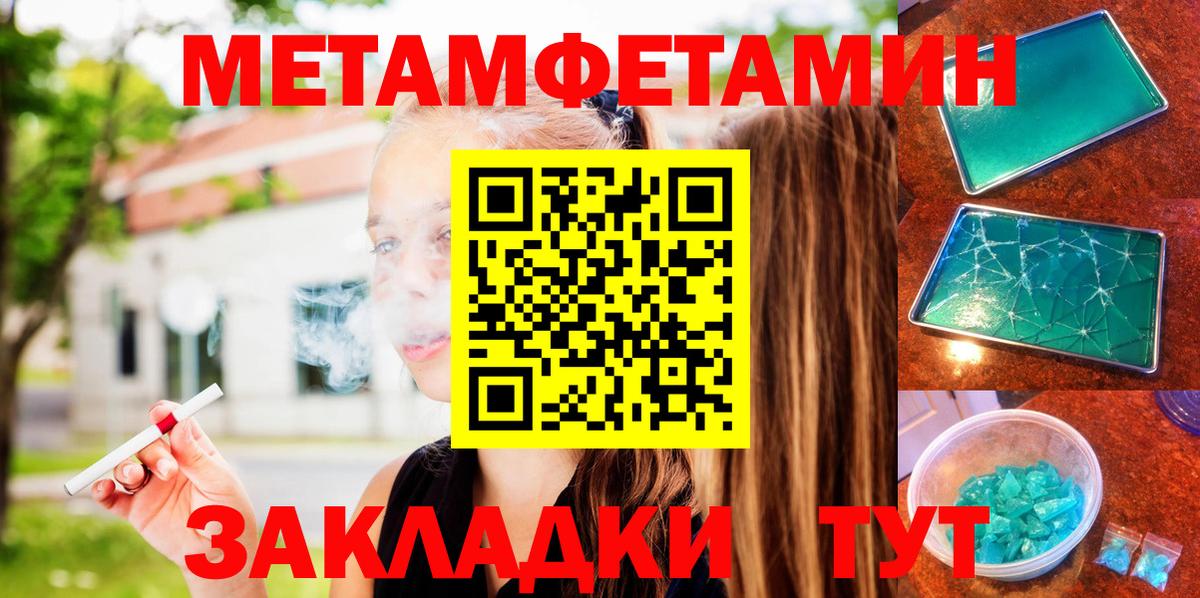 Амфетамин  Амфетамин 98%  Вход с VPN  Обь 