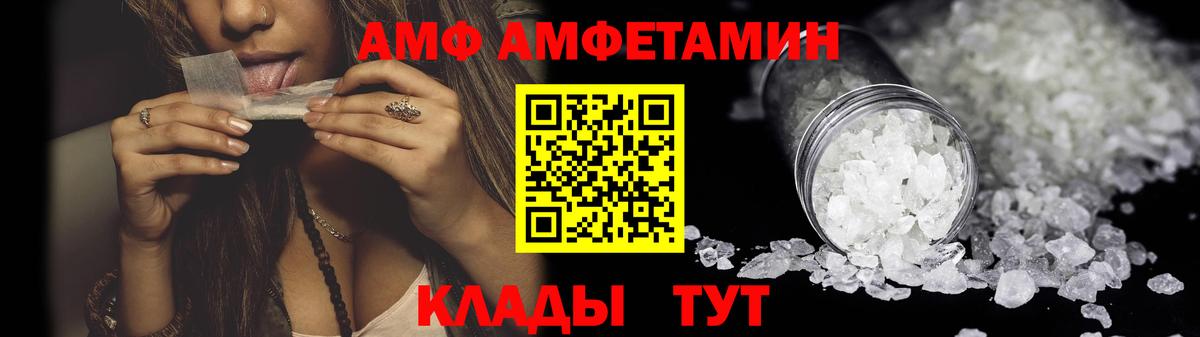 Амфетамин 98% Обь