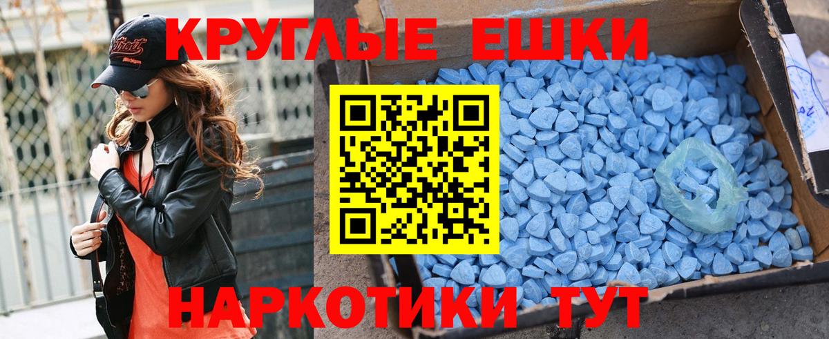 Экстази MDMA Обь