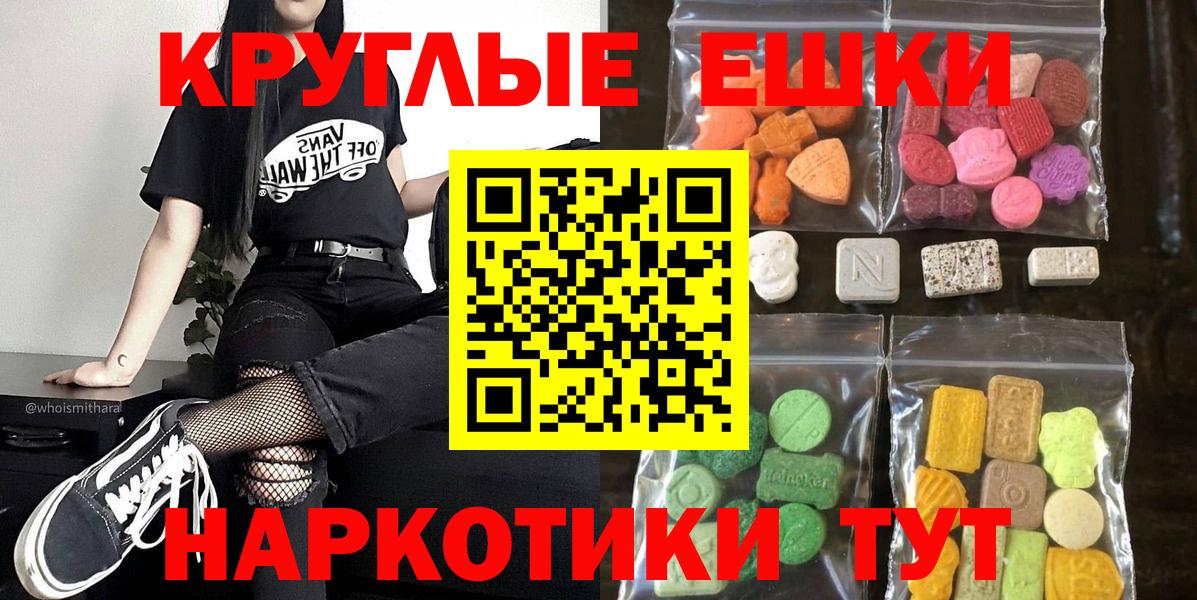 Экстази  Вход с VPN  блэк спрут как зайти  Обь  Экстази XTC  Ecstasy диски 