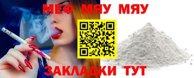 мескалин Северобайкальск