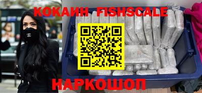 альфа пвп Севастополь