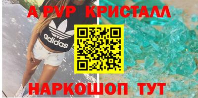 гидропоника Свободный