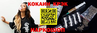 альфа пвп Севастополь