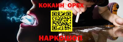 альфа пвп Севастополь