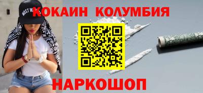 мескалин Северобайкальск