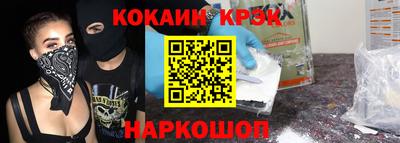мескалин Северобайкальск