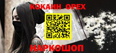 альфа пвп Севастополь