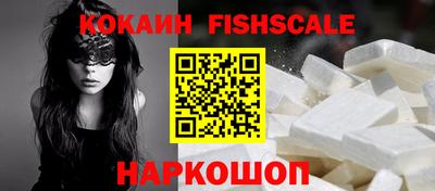 мескалин Северобайкальск