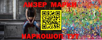 мескалин Северобайкальск