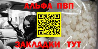 мескалин Северобайкальск