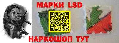 альфа пвп Севастополь