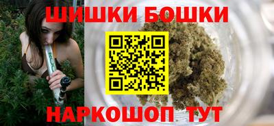 мескалин Северобайкальск