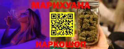 мескалин Северобайкальск
