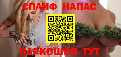 альфа пвп Севастополь
