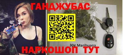 альфа пвп Севастополь