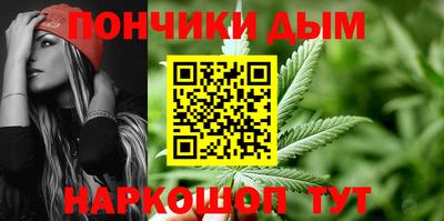 мескалин Северобайкальск