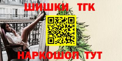 альфа пвп Севастополь