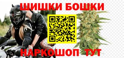 мескалин Северобайкальск