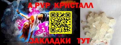 гидропоника Свободный