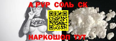 мескалин Северобайкальск