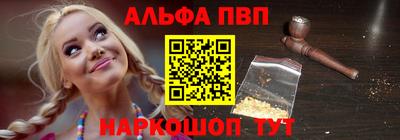 мескалин Северобайкальск