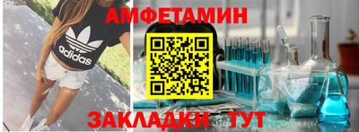 гидропоника Свободный