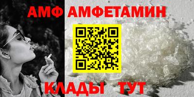 альфа пвп Севастополь