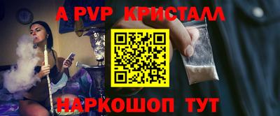 гидропоника Свободный