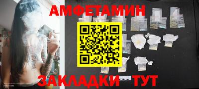 альфа пвп Севастополь