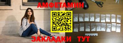 мескалин Северобайкальск