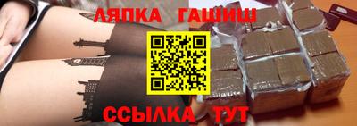 альфа пвп Севастополь