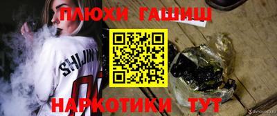 гидропоника Свободный