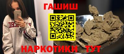 гидропоника Свободный