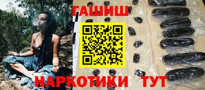 альфа пвп Севастополь