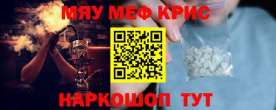 альфа пвп Севастополь