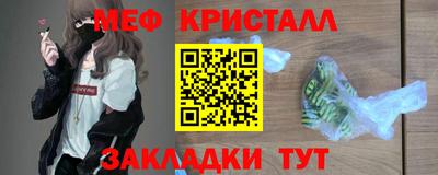 альфа пвп Севастополь