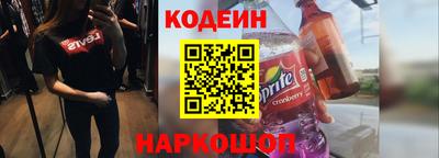 альфа пвп Севастополь