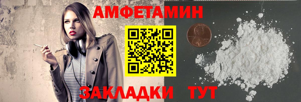 Обь  МЕТАМФЕТАМИН витя  Вход с VPN  МЕТАМФЕТАМИН витя 