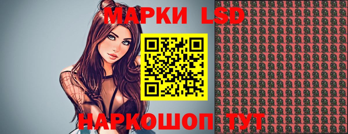 Марки 25I-NBOMe 1,8мг  Вход с VPN  Обь 