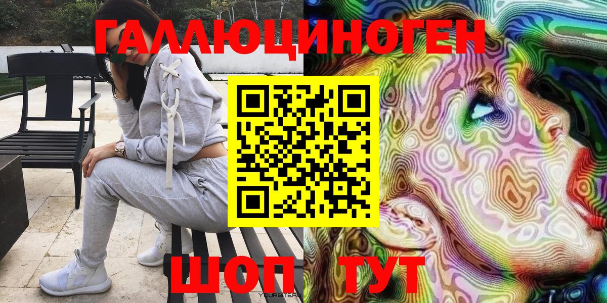 Кокаин  ГАШИШ  Марихуана  Вход с VPN  Обь  МЕФ  